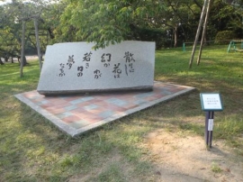 公園施設