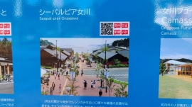 総合案内板(3連)