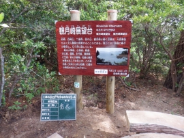 宮城県グリーン製品