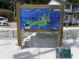 宮城県グリーン製品