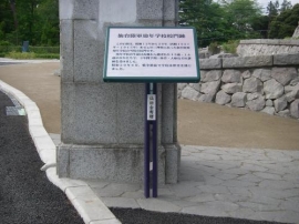 施設解説標識・施設名称板