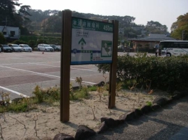 避難場所標識・標示