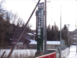 観光案内看板(歓迎塔)