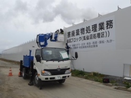 壁面マーキング