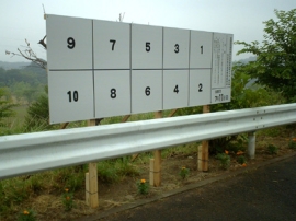 選挙看板設置