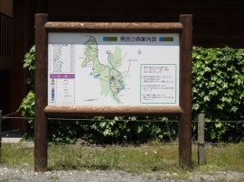 宮城県グリーン製品