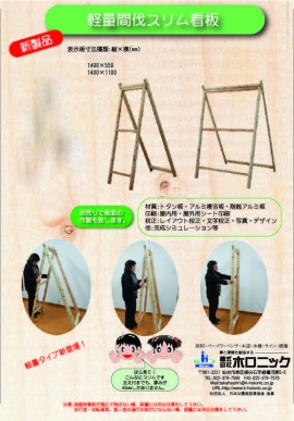 宮城県グリーン製品