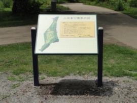 公園サイン