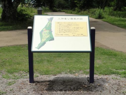 標識・看板 交通安全施設|仙台の公園設備・遊具はホロニック